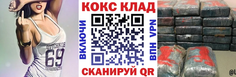 Купить закладку СОЛЬ Псилоцибиновые грибы КОКАИН Мефедрон Тамбов