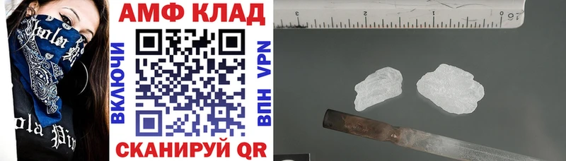 АМФЕТАМИН Розовый  Купить закладки  Тамбов 