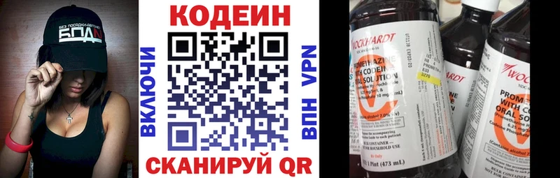 Codein напиток Lean (лин)  Купить закладки  Тамбов 