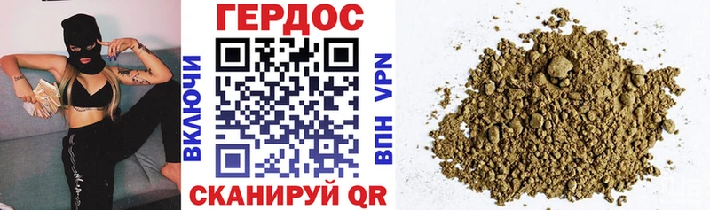 Героин Афган  Купить  Тамбов 