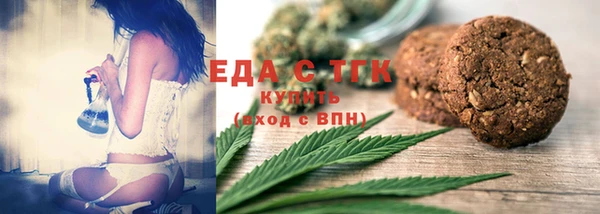 дистиллят марихуана Сясьстрой