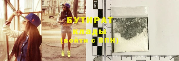 дистиллят марихуана Сясьстрой