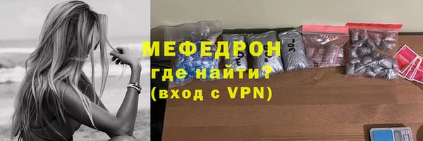 меф VHQ Тихорецк