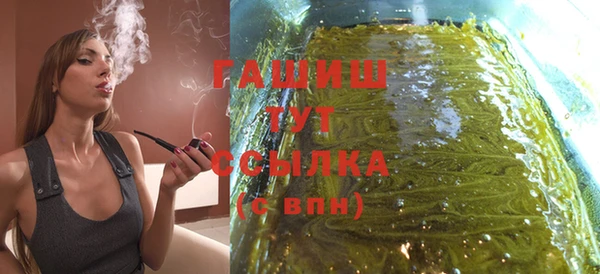 ГАЛЛЮЦИНОГЕННЫЕ ГРИБЫ Тавда