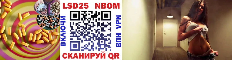 Купить где  Тамбов  LSD-25 экстази кислота 