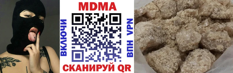 МДМА молли  Купить закладки  Тамбов 