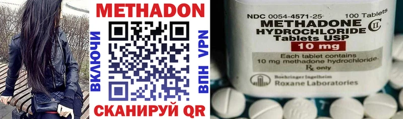 Метадон мёд  Купить  Тамбов 