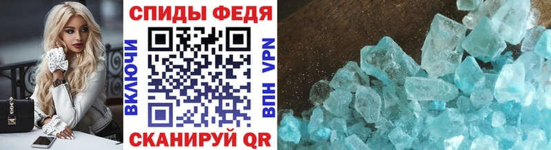 Первитин винт  Купить где  Тамбов 